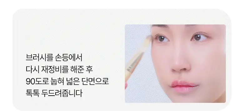 [샵퀄리티베이스필수템] 필리밀리S 2종 택 1 상세페이지 54